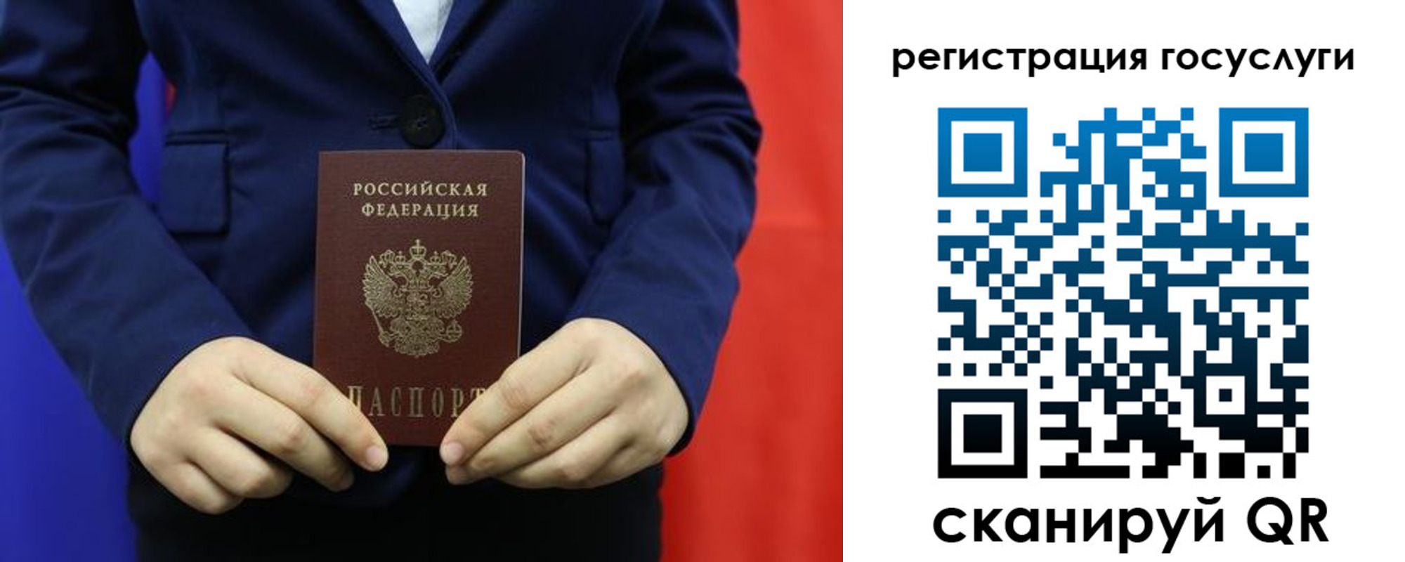 купить прописку в Еманжелинске