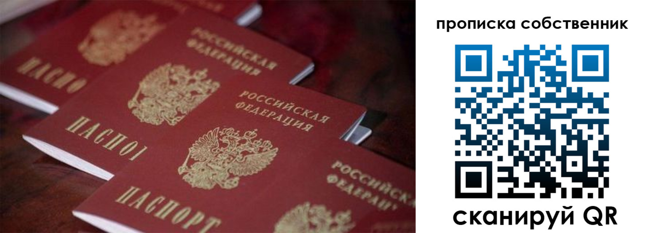 регистрация в Еманжелинске