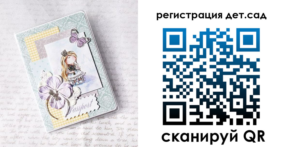 прописка для работы в Еманжелинске