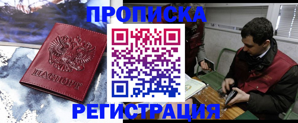 регистрация для школы в Еманжелинске