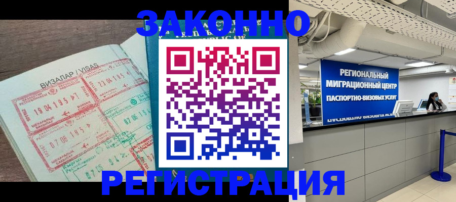 форма 3 в Еманжелинске